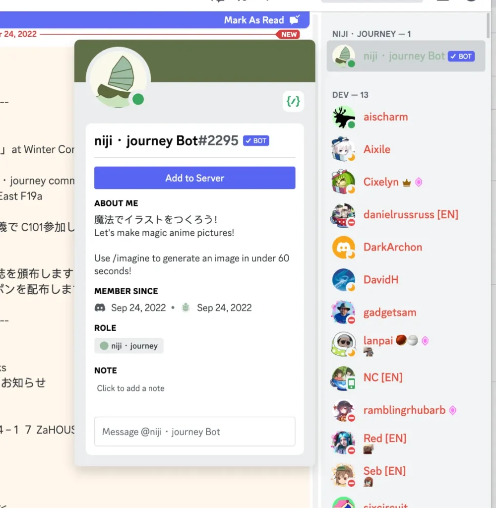 niji journey ai discord